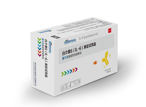 白介素6（IL-6）測定試劑盒